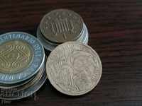 Монета - Румъния -  50 бани (юбилейна) | 2011г.