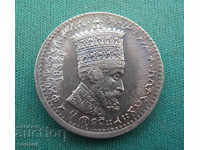 Ethiopia 50 Maton 1923 Rare