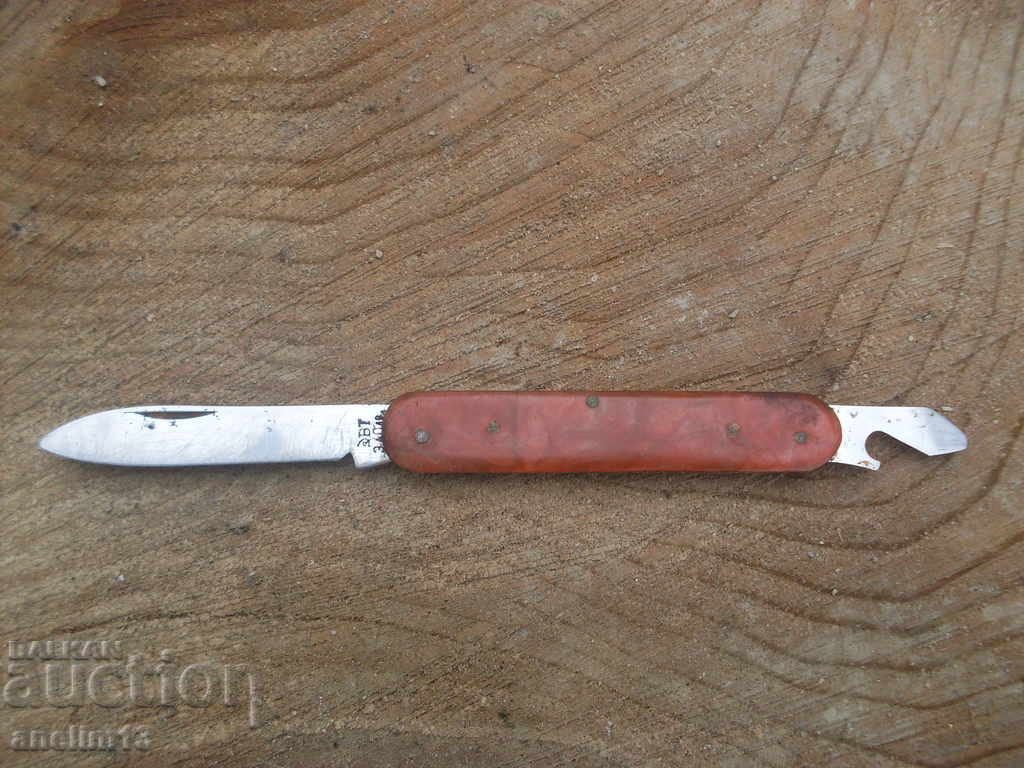 Auction COLLECTOR'S POCKET KNIFE VELIKO TARNOVO Auction COLLECTOR'S POCKET KNIFE VELIKO TARNOVO