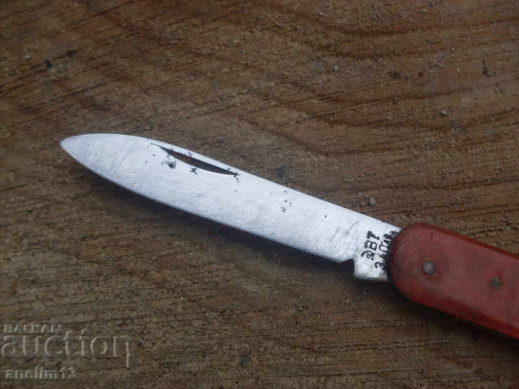 COLLECTOR'S POCKET KNIFE VELIKO TARNOVO - 5 COLLECTOR'S POCKET KNIFE VELIKO TARNOVO - 5