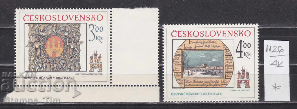 Auction 4K1126 / Czechoslovakia 1984 Historical Bratislava (* / **) Auction 4K1126 / Czechoslovakia 1984 Historical Bratislava (* / **)
