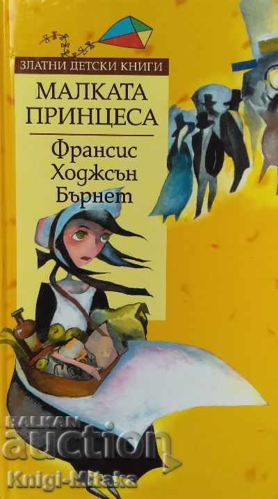 Mica prințesă - Francis Hodgson Burnett