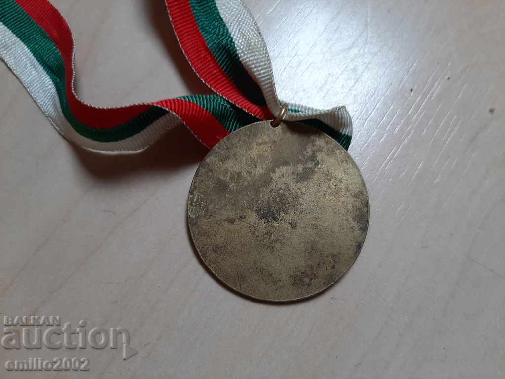 Auction Medal - Public Education Pazardzhik 1981 Auction Medal - Public Education Pazardzhik 1981