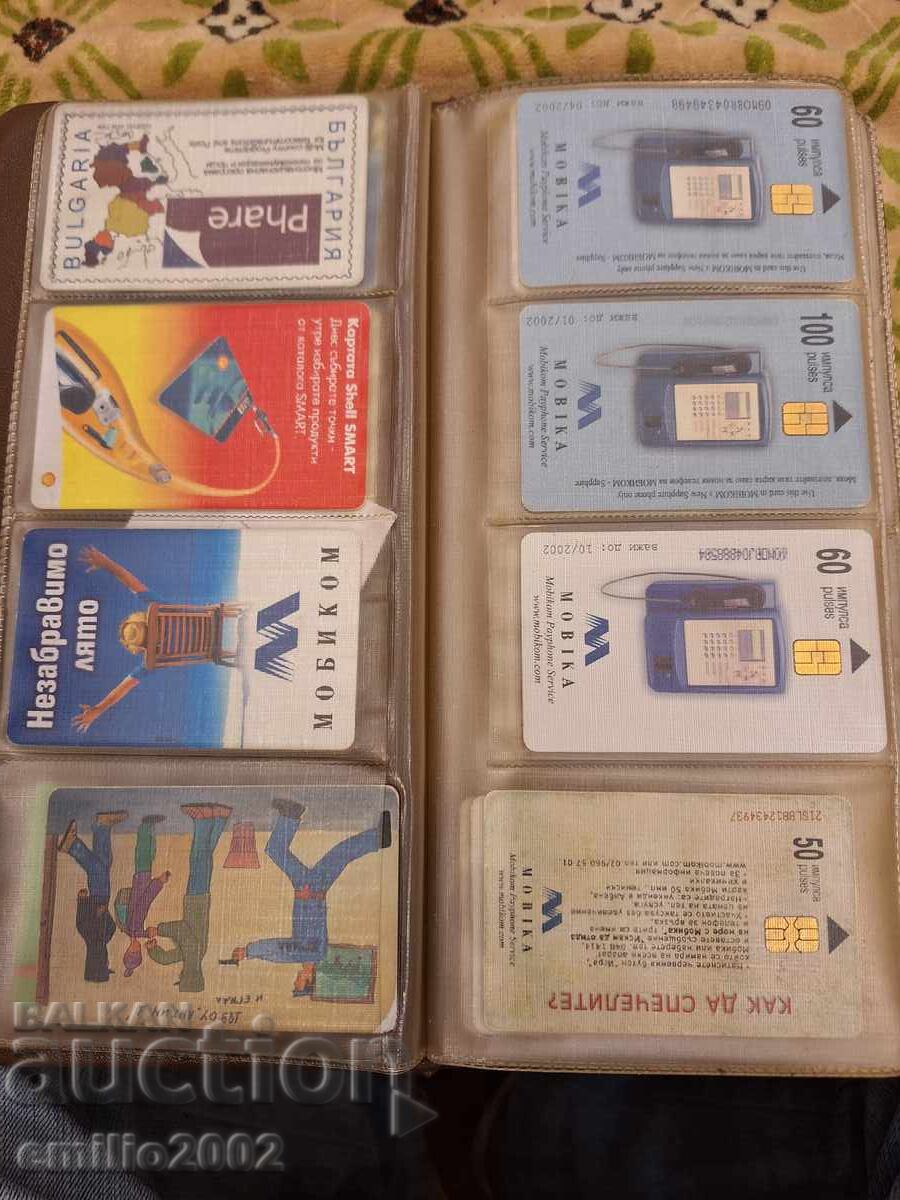 Trading cards in a binder, 25 pieces with price 7.00 BGN | € 3.58 Trading cards in a binder, 25 pieces with price 7.00 BGN | € 3.58