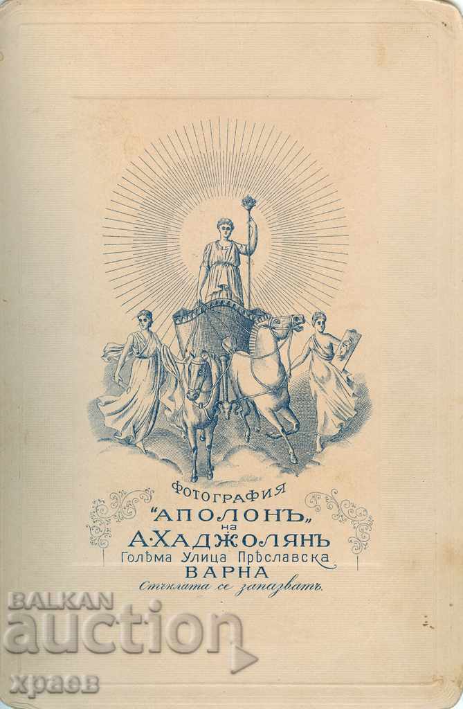 ΠΑΛΑΙΑ ΦΩΤΟΓΡΑΦΙΑ - ΧΑΡΤΟΝΙ - HADJOLIAN - ΒΑΡΝΑ - B033 με τιμή 39.99 BGN | € 20.45 ΠΑΛΑΙΑ ΦΩΤΟΓΡΑΦΙΑ - ΧΑΡΤΟΝΙ - HADJOLIAN - ΒΑΡΝΑ - B033 με τιμή 39.99 BGN | € 20.45
