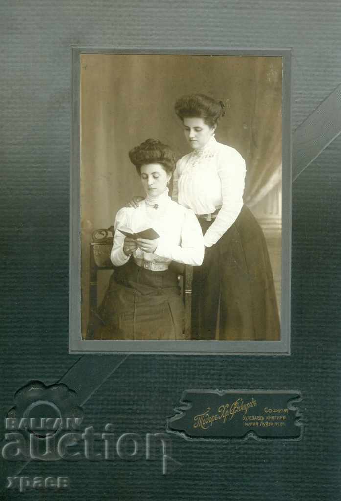 ΠΑΛΙΑ ΦΩΤΟΓΡΑΦΙΑ - ΧΑΡΤΟ - Τ. ΦΑΚΙΡΟΦ - ΣΟΦΙΑ - Β038