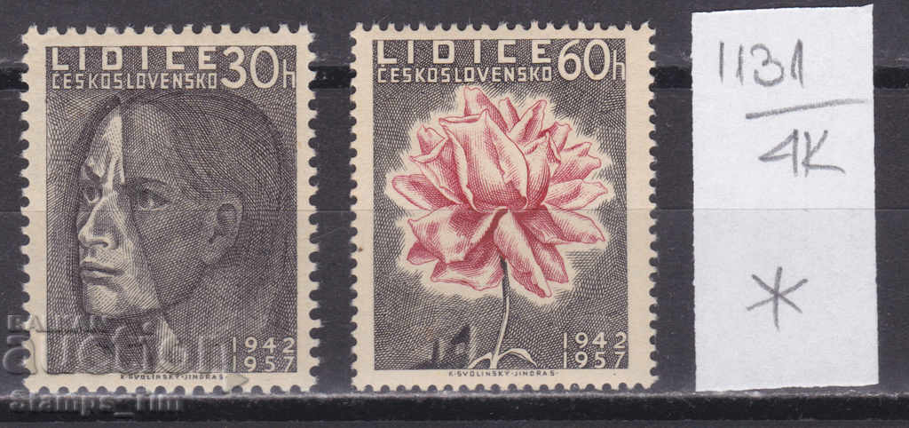 Auction 4K1131 / Czechoslovakia 1957 destruction of Lidice (* / **) Auction 4K1131 / Czechoslovakia 1957 destruction of Lidice (* / **)