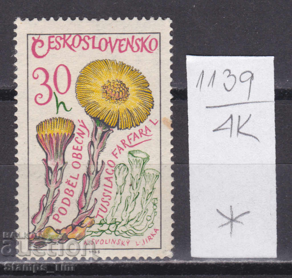 Auction  4K1139 / Czechoslovakia 1965 Flora flower coltsfoot (*)