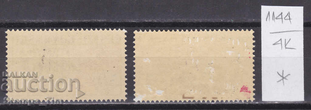 4K1144 / Czechoslovakia 1986 65 Communist Party (* / **) with price 0.28 BGN | € 0.14 4K1144 / Czechoslovakia 1986 65 Communist Party (* / **) with price 0.28 BGN | € 0.14