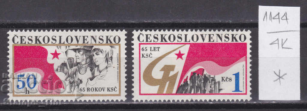 4K1144 / Τσεχοσλοβακία 1986 65 Κομμουνιστικό Κόμμα (* / **)