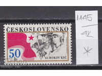 4К1145 / Чехословакия 1986 65 г комунистическа партия (*)