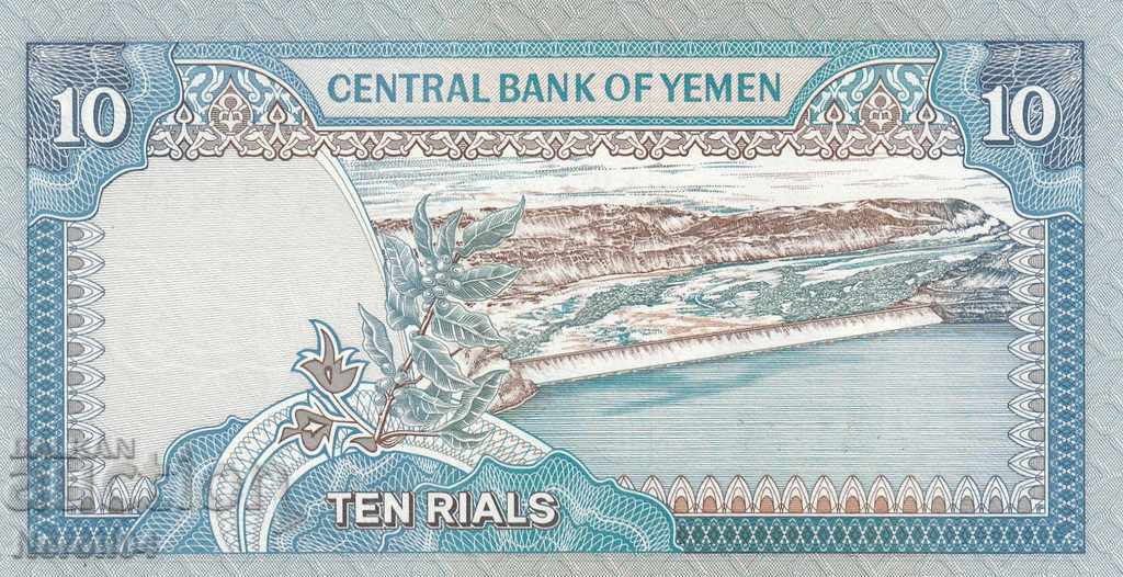 10 Riyal 1990, Yemen cu preț € 5.14 | 10.05 BGN