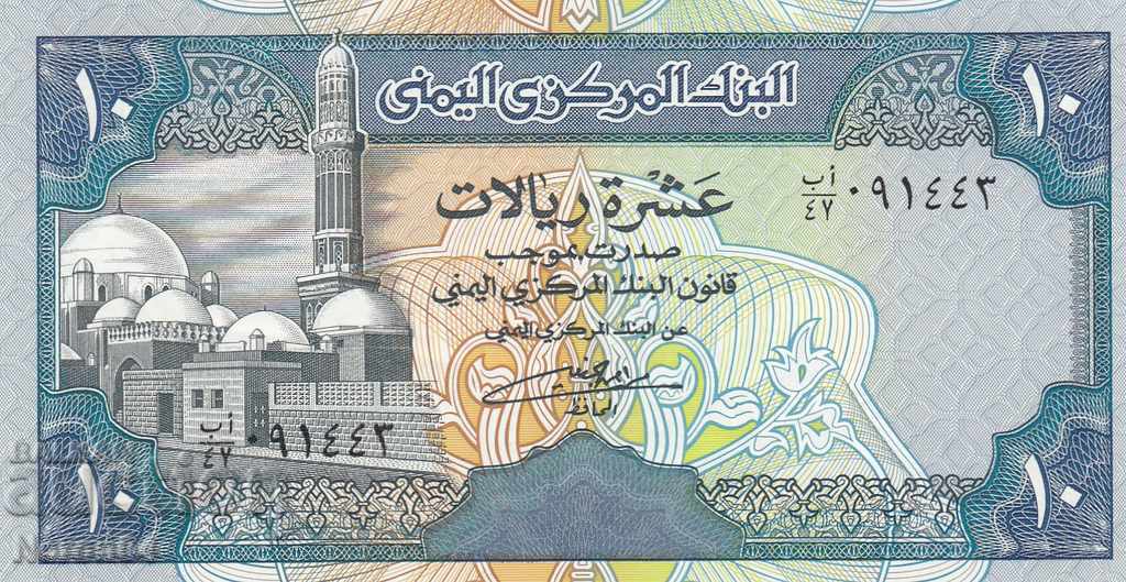 10 Riyal 1990, Yemen