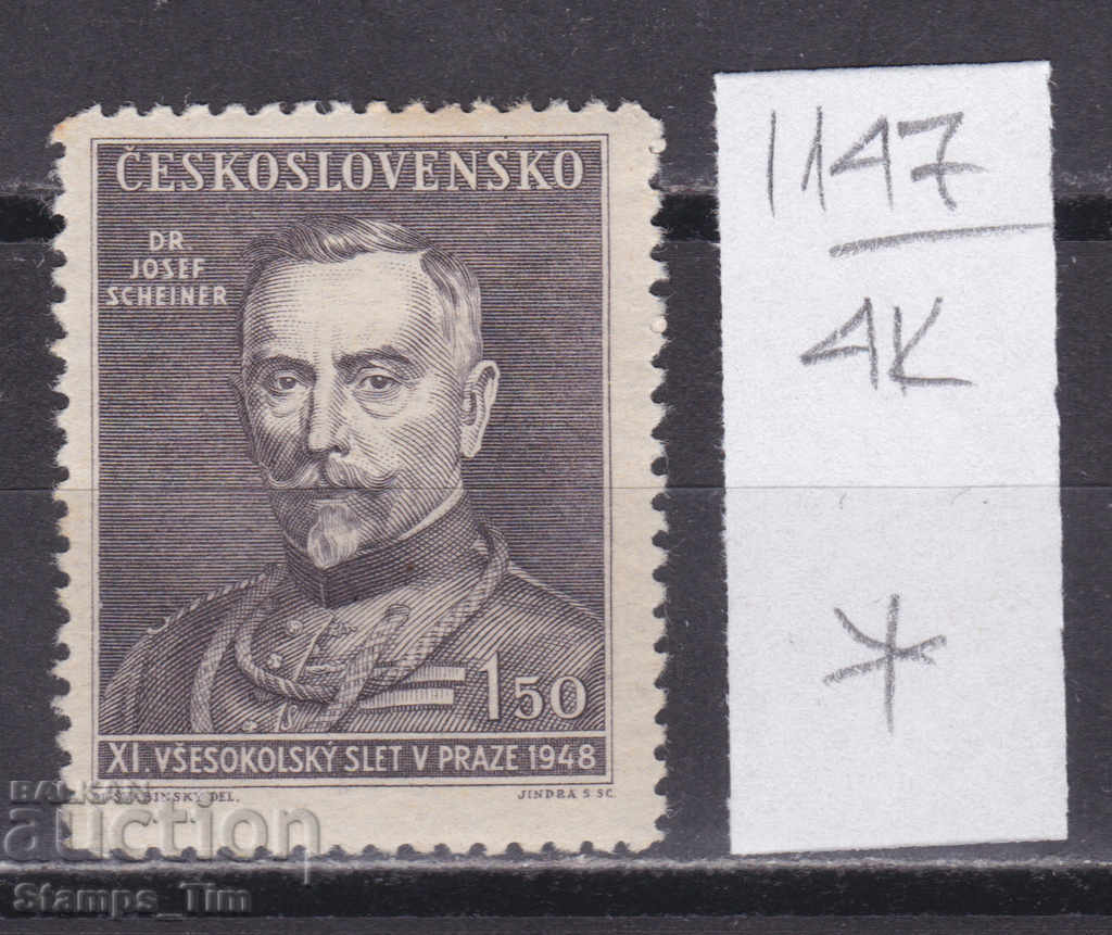 4K1147 / Τσεχοσλοβακία 1948 Sokolski Ks Josef Scheiner (*)