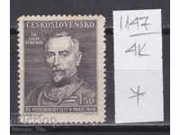 4K1147 / Czechoslovakia 1948 Sokolski Ks Josef Scheiner (*)