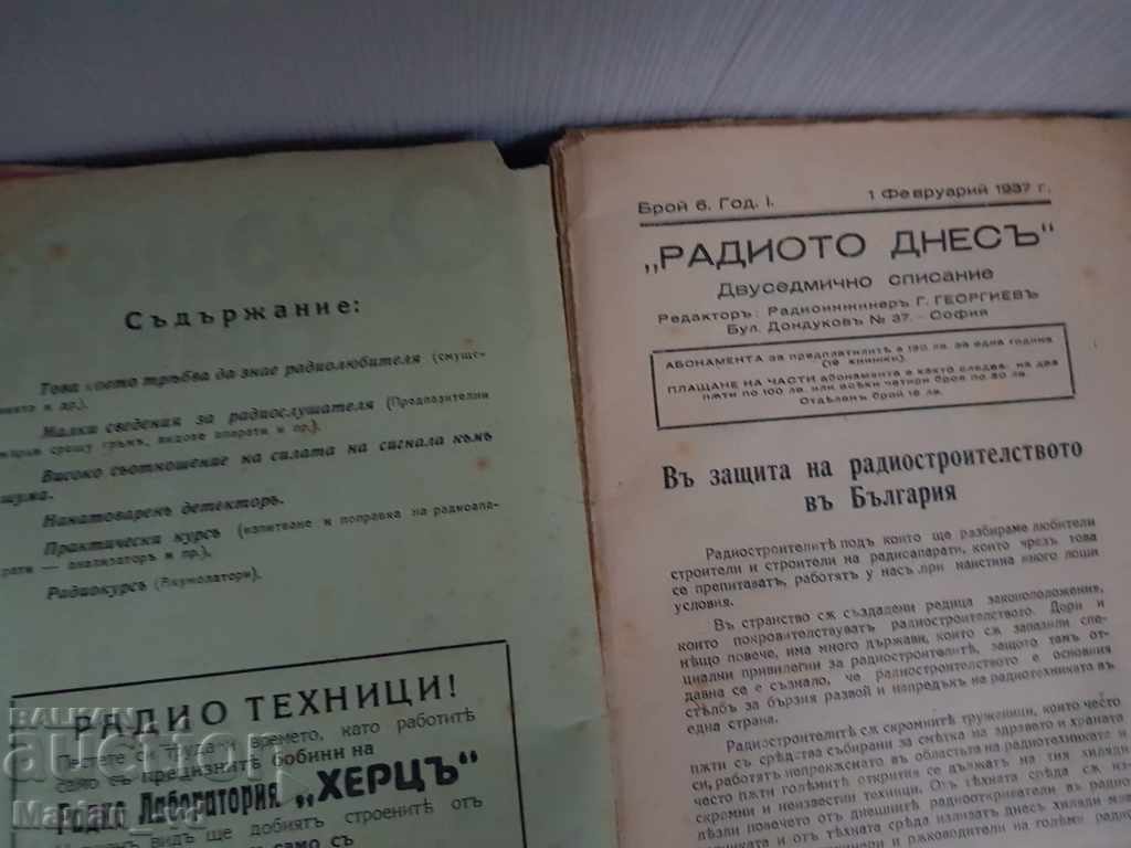 Delivery of Magazines "Radio Today" 1936, 1937 - 8 issues Delivery of Magazines "Radio Today" 1936, 1937 - 8 issues
