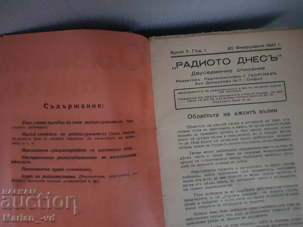 Magazines "Radio Today" 1936, 1937 - 8 issues - 5 Magazines "Radio Today" 1936, 1937 - 8 issues - 5