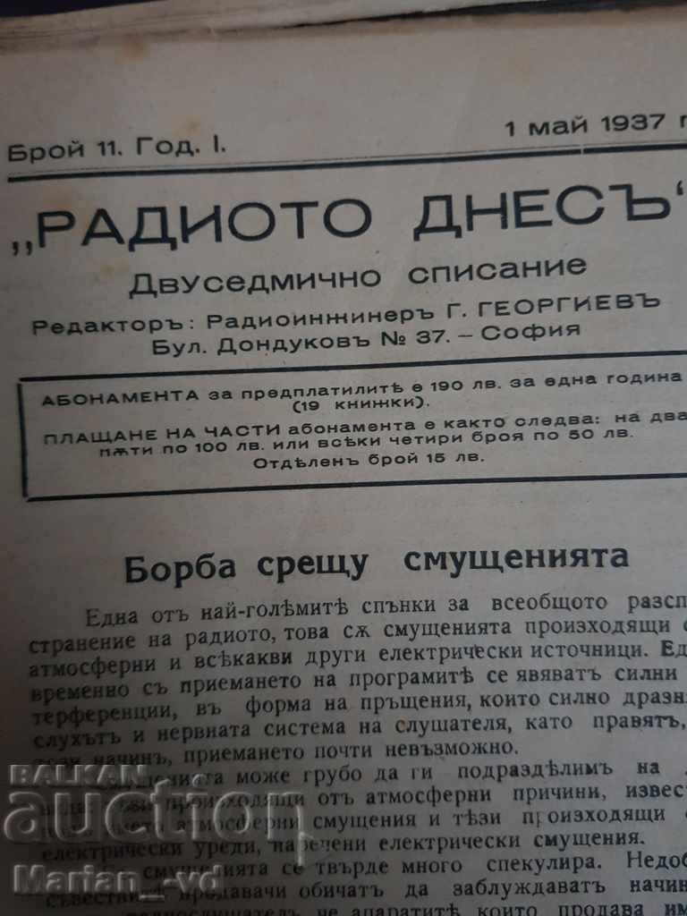 Magazines "Radio Today" 1936, 1937 - 8 issues - 6 Magazines "Radio Today" 1936, 1937 - 8 issues - 6