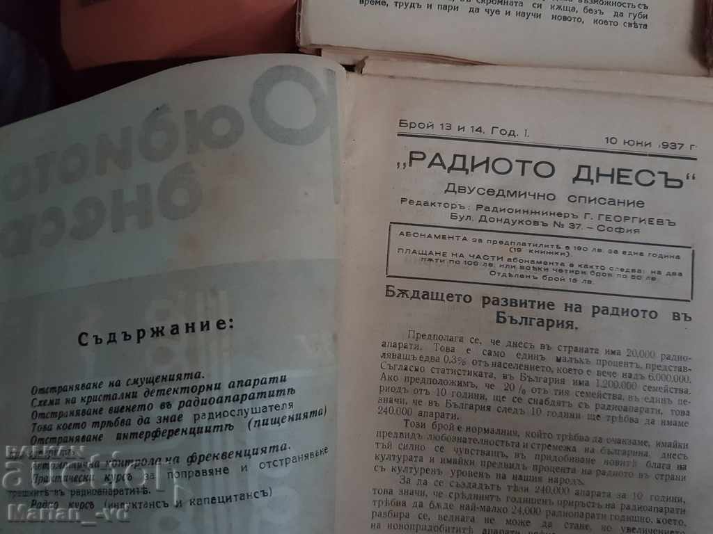 Magazines "Radio Today" 1936, 1937 - 8 issues - 7 Magazines "Radio Today" 1936, 1937 - 8 issues - 7