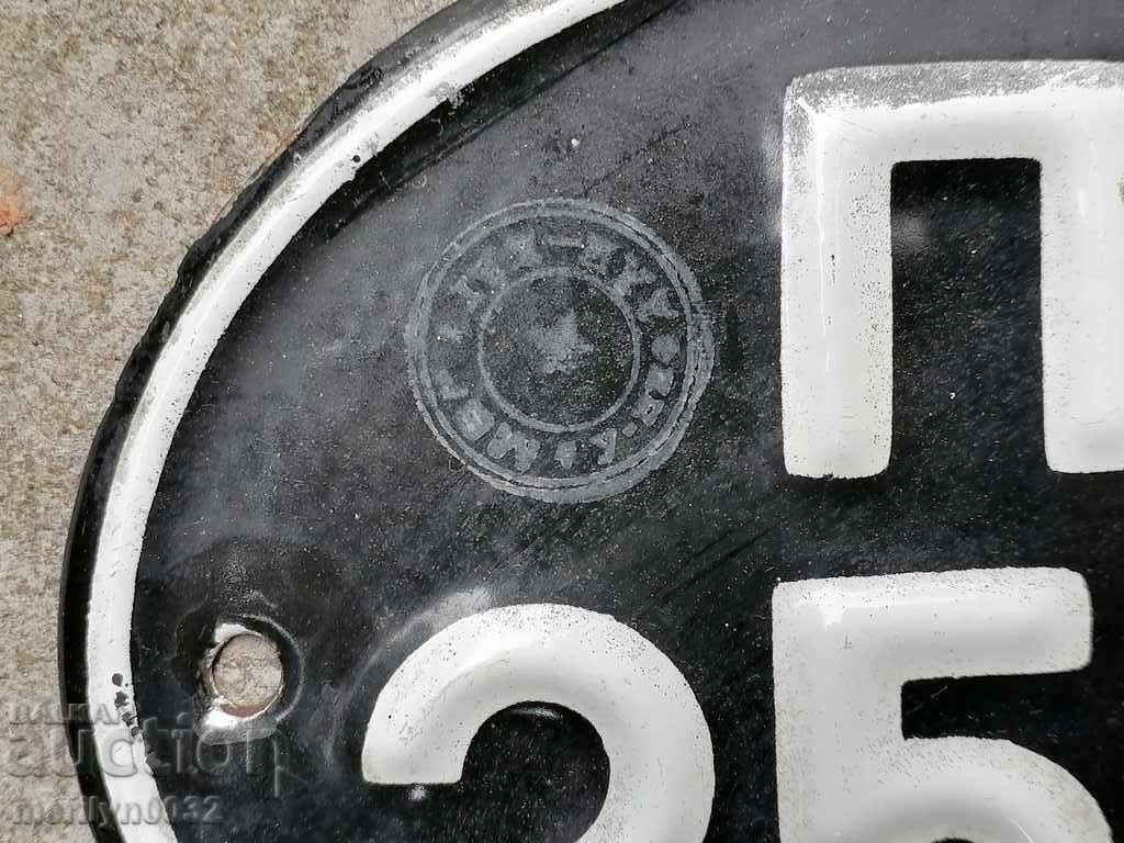 Auction  Emailed registration number for motor vehicle, motorcycle, motorcycle