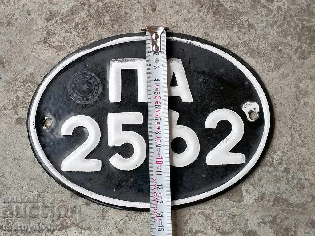 Delivery of Emailed registration number for motor vehicle, motorcycle, motorcycle