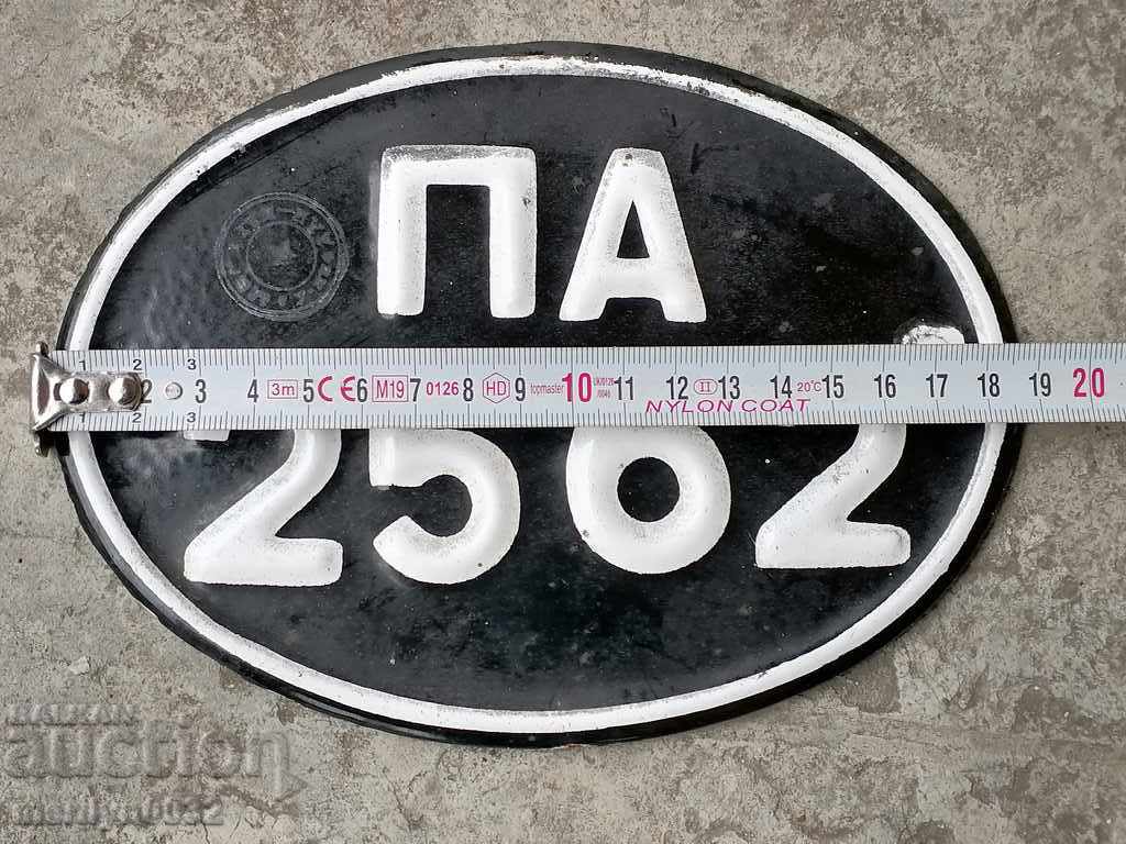 Emailed registration number for motor vehicle, motorcycle, motorcycle - 5