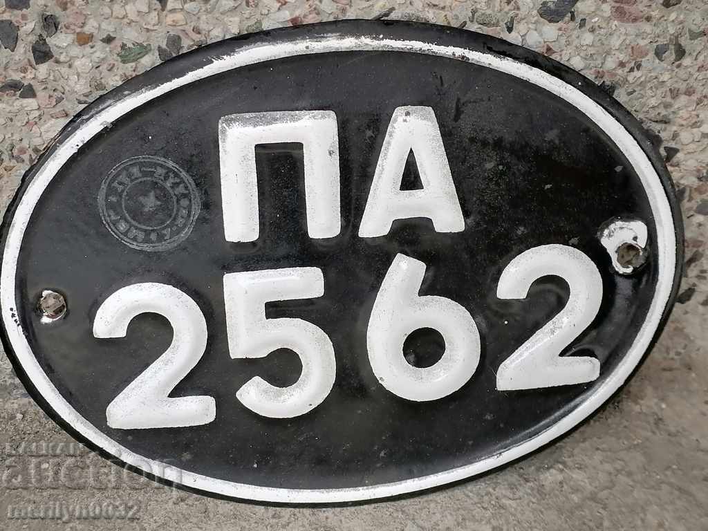 Emailed registration number for motor vehicle, motorcycle, motorcycle - 6