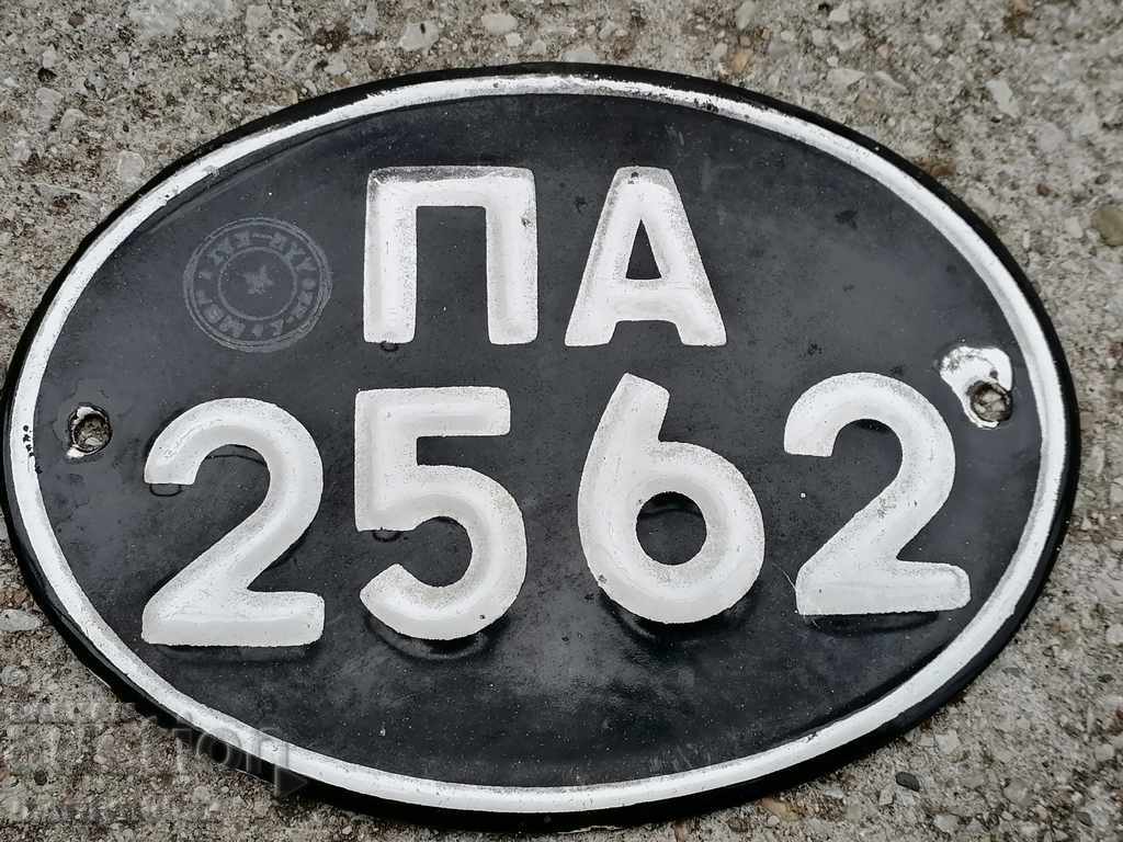 Emailed registration number for motor vehicle, motorcycle, motorcycle - 7