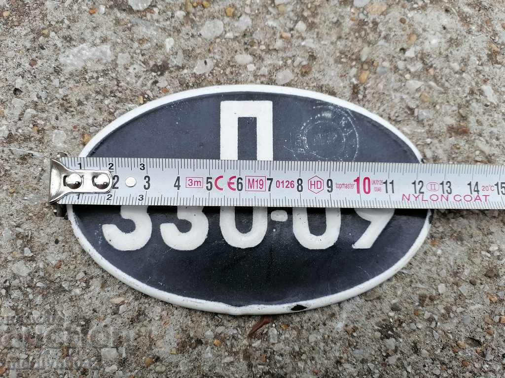 Emailed registration number for motor vehicle, motorcycle, motorcycle with price 38.00 BGN | € 19.43 Emailed registration number for motor vehicle, motorcycle, motorcycle with price 38.00 BGN | € 19.43