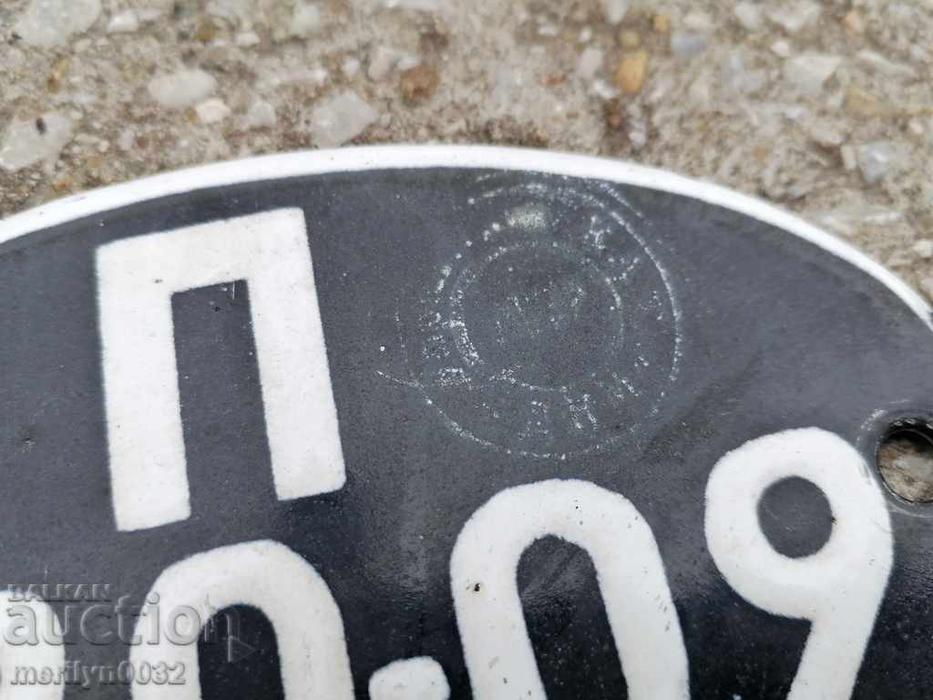 Emailed registration number for motor vehicle, motorcycle, motorcycle - 5 Emailed registration number for motor vehicle, motorcycle, motorcycle - 5