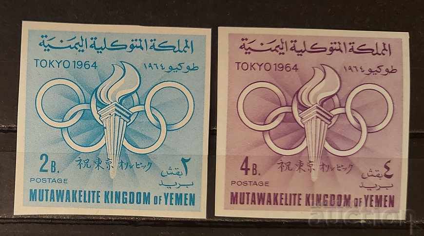 Βασίλειο της Υεμένης 1964 Ολυμπιακοί Αγώνες του Τόκιο '64 Neperf. ΜΝΗ
