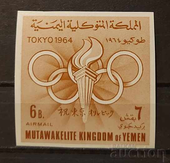 Βασίλειο της Υεμένης 1964 Ολυμπιακοί Αγώνες του Τόκιο '64 Neperf. ΜΝΗ
