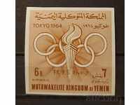 Regatul Yemen 1964 Jocurile Olimpice de la Tokyo '64 Neperf. MNH