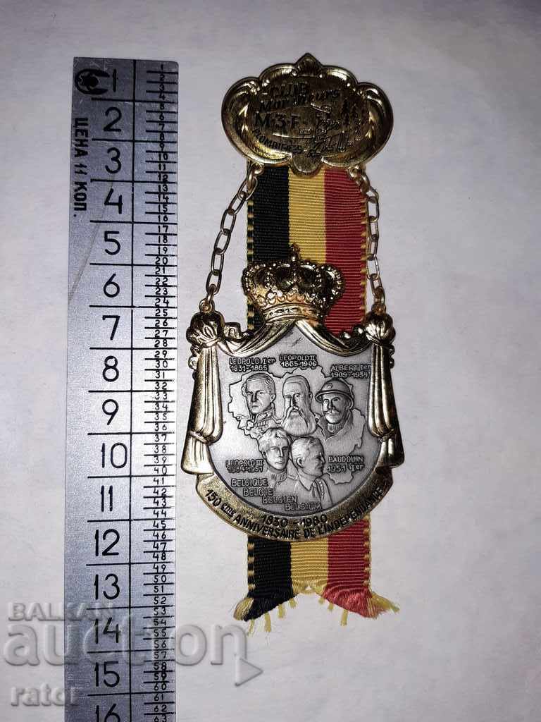 Rare big beautiful medal, plaque - 150 years BELGIUM with price 16.00 BGN | € 8.18 Rare big beautiful medal, plaque - 150 years BELGIUM with price 16.00 BGN | € 8.18