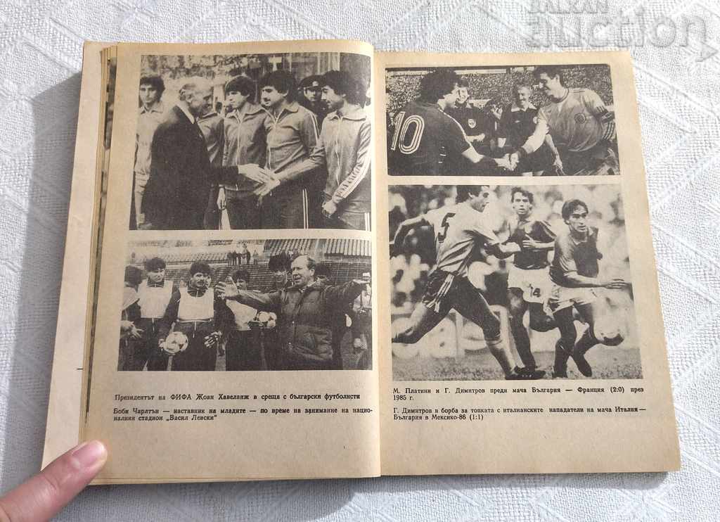 HISTORY OF FOOTBALL D. POPDIMITROV 1987 - 5 HISTORY OF FOOTBALL D. POPDIMITROV 1987 - 5