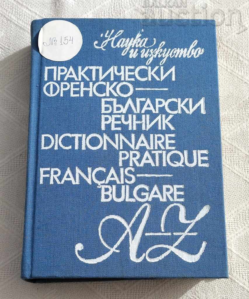 DICTIONAR PRACTIC FRANCEZ-BULGAR 1989