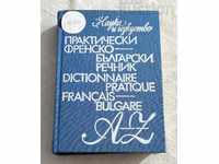 PRACTICAL FRENCH-BULGARIAN DICTIONARY 1989