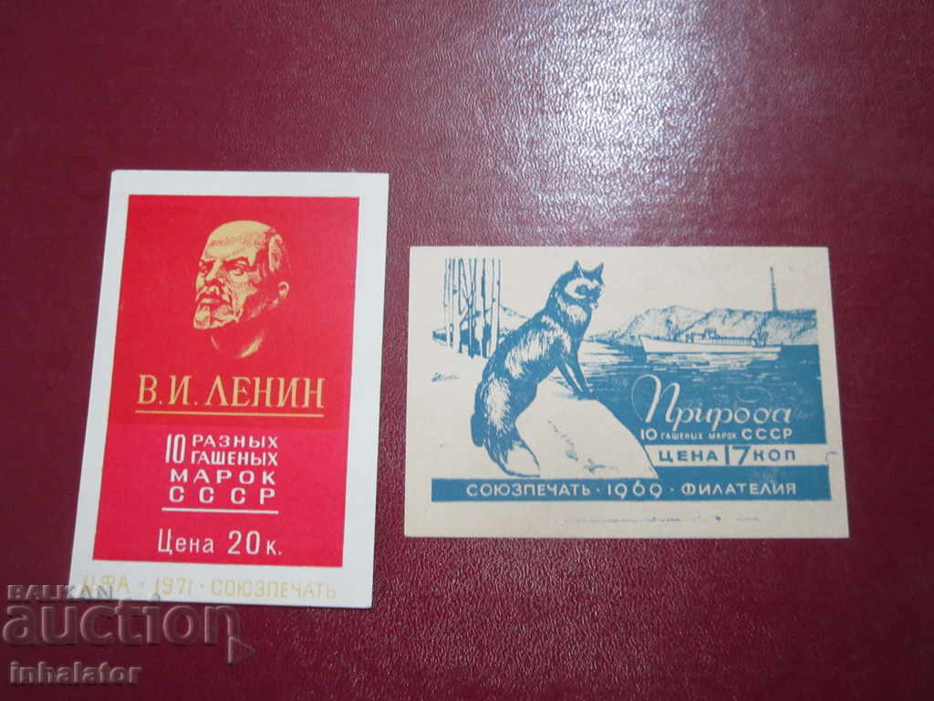 1969 - 71 g FILATE LABELS FROM LOTS LENIN and Nature