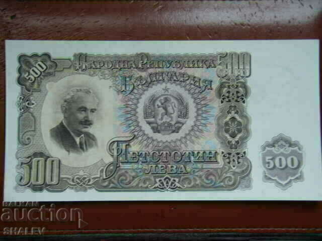 Auction BGN 500 1951 People's Republic of Bulgaria (1) - Unc Auction BGN 500 1951 People's Republic of Bulgaria (1) - Unc