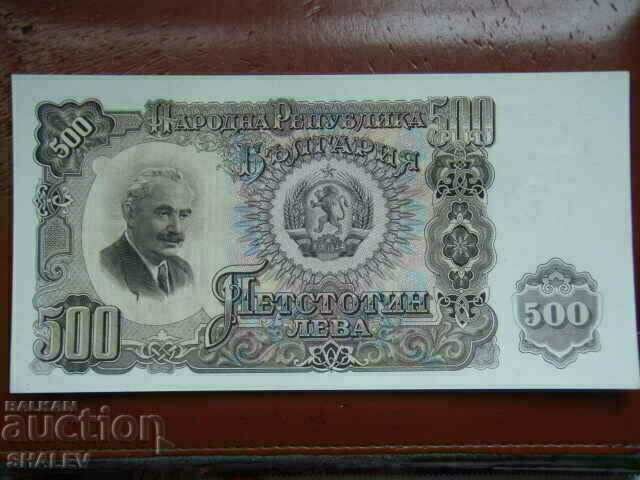 500 BGN 1951 Republica Populară Bulgaria (1) - Unc