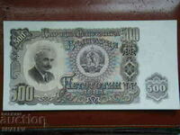 500 BGN 1951 Republica Populară Bulgaria (1) - Unc