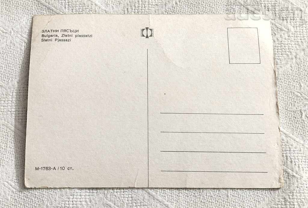 GOLDEN SANDS MOSAIC PK 1969 with price 0.50 BGN | € 0.26 GOLDEN SANDS MOSAIC PK 1969 with price 0.50 BGN | € 0.26