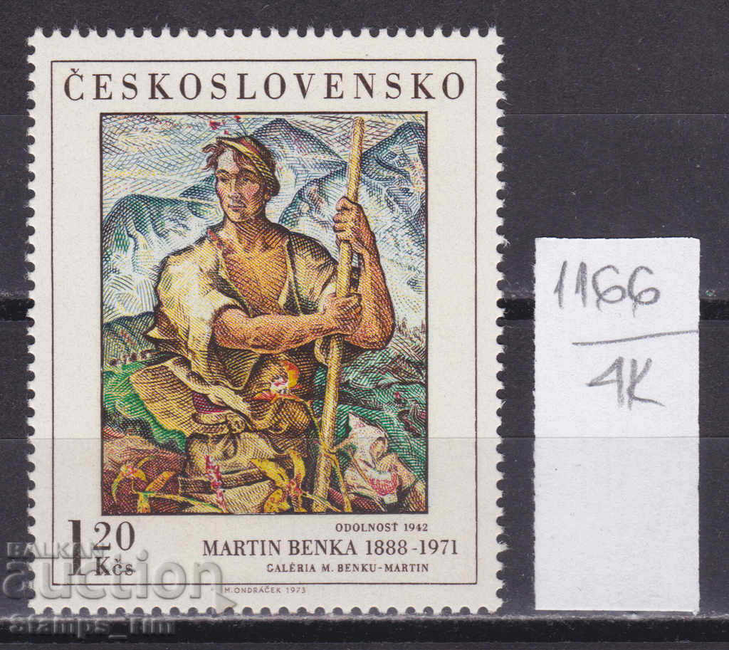 Auction 4K1166 / Czechoslovakia 1973 Painting The Power of the Spirit (M. Benka) Auction 4K1166 / Czechoslovakia 1973 Painting The Power of the Spirit (M. Benka)