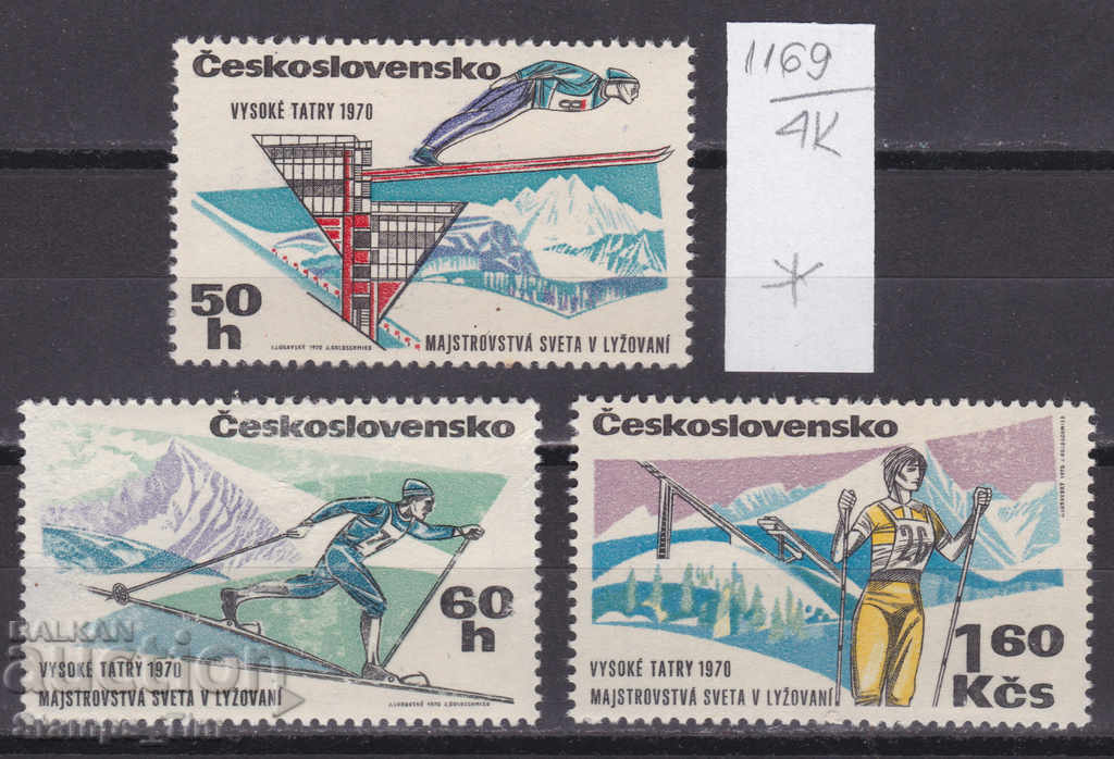 4K1169 / Czechoslovakia 1970 Winter sports two High Tatras (* / **)