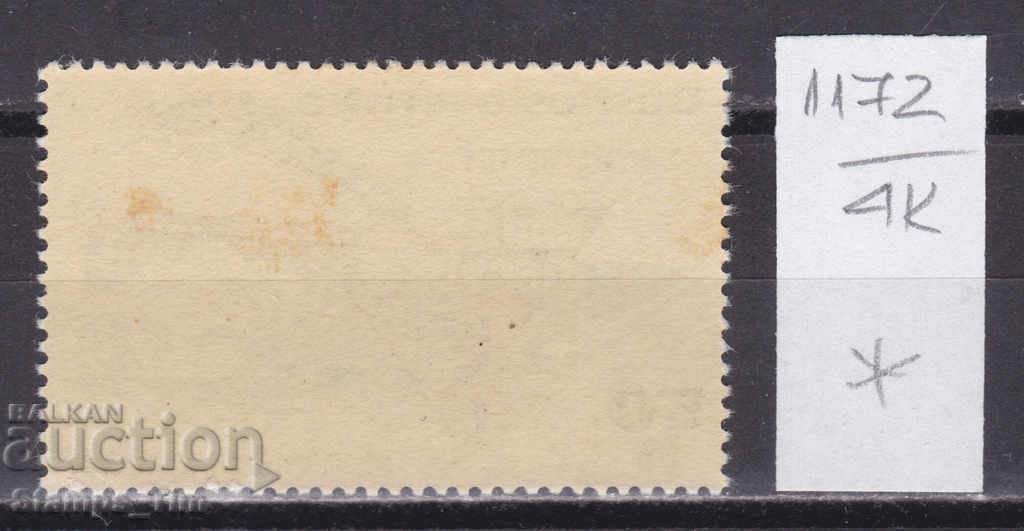 4K1172 / Czechoslovakia 1970 Winter sports Two ski jumps (*) with price 0.12 BGN | € 0.06 4K1172 / Czechoslovakia 1970 Winter sports Two ski jumps (*) with price 0.12 BGN | € 0.06