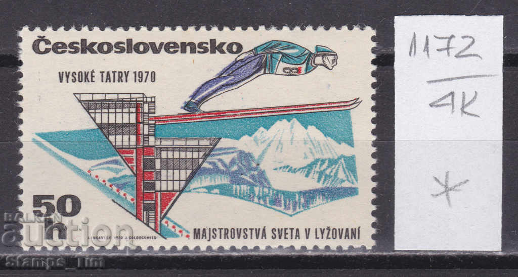 Auction 4K1172 / Czechoslovakia 1970 Winter sports Two ski jumps (*) Auction 4K1172 / Czechoslovakia 1970 Winter sports Two ski jumps (*)