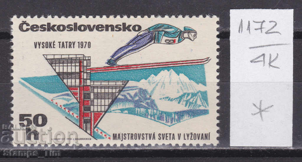 4K1172 / Cehoslovacia 1970 Sporturi de iarnă Două sărituri cu schiurile (*)