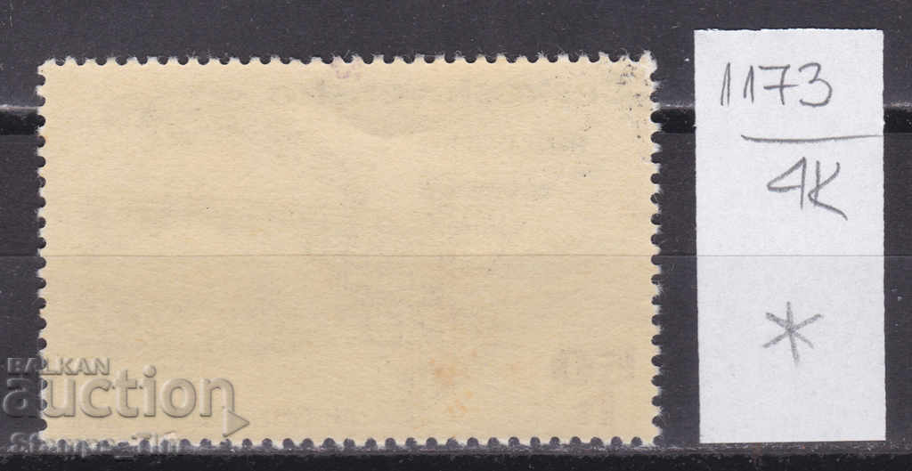 4K1173 / Τσεχοσλοβακία 1970 Χειμερινά σπορ Δύο άλματα σκι (*) με τιμή 0.12 BGN | € 0.06 4K1173 / Τσεχοσλοβακία 1970 Χειμερινά σπορ Δύο άλματα σκι (*) με τιμή 0.12 BGN | € 0.06