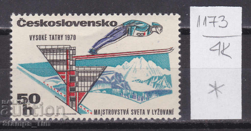 4K1173 / Cehoslovacia 1970 Sporturi de iarnă Două sărituri cu schiurile (*)