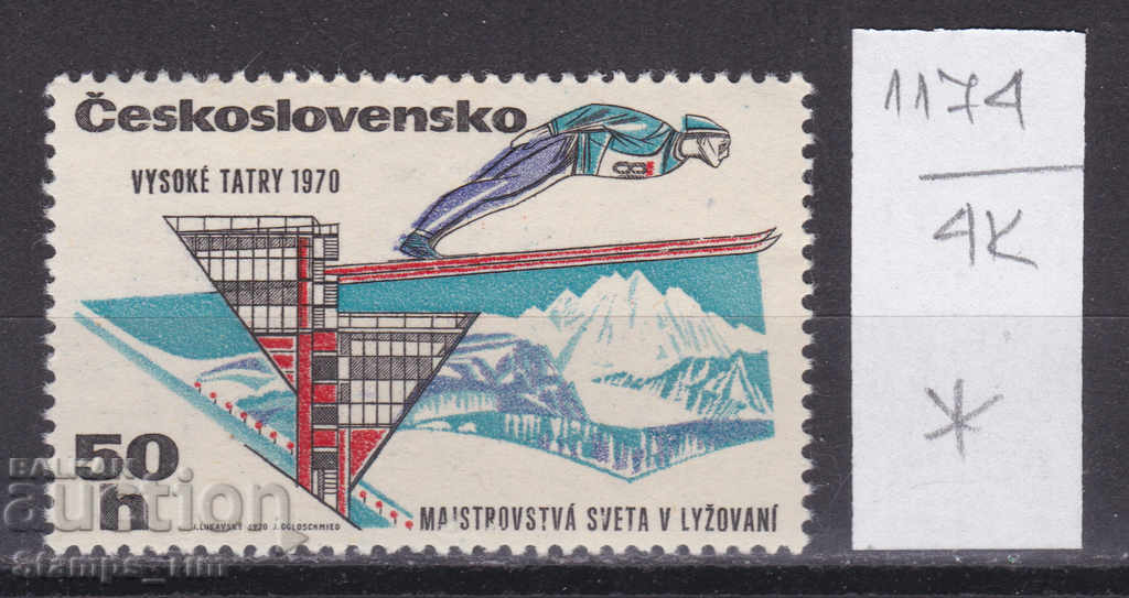 4K1174 / Czechoslovakia 1970 Winter sports Two ski jumps (*) with price 0.12 BGN | € 0.06 4K1174 / Czechoslovakia 1970 Winter sports Two ski jumps (*) with price 0.12 BGN | € 0.06